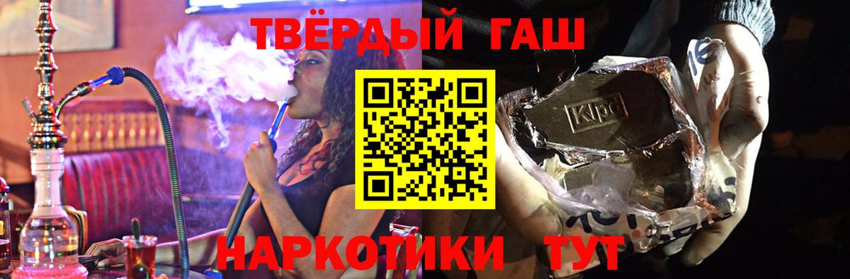 ГАШ Cannabis Десногорск