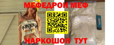 спиды Беслан