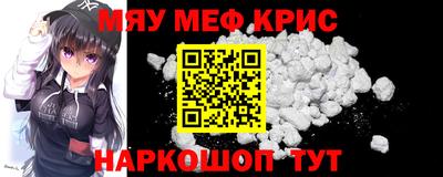амф Бийск