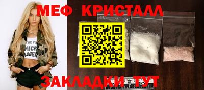 спиды Беслан