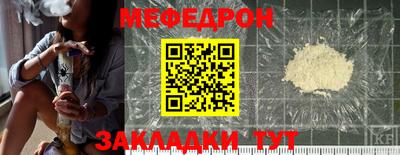 спиды Беслан