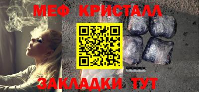спиды Беслан