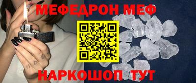 амф Бийск