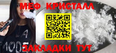 спиды Беслан