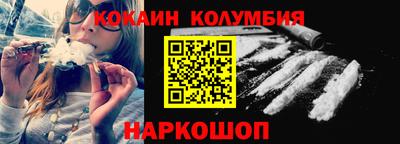 спиды Беслан