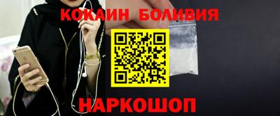 спиды Беслан