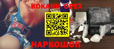 скорость Берёзовский