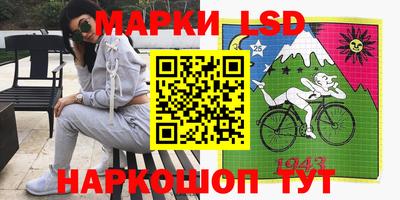 спиды Беслан