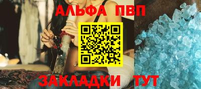 спиды Беслан