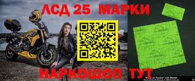 спиды Беслан