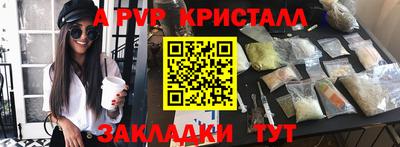 спиды Беслан