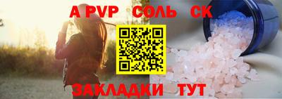 амф Бийск