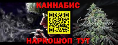амф Бийск