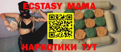амф Бийск