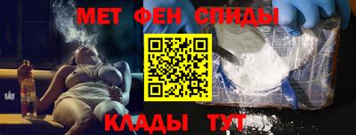 спиды Беслан