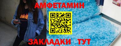 скорость Берёзовский