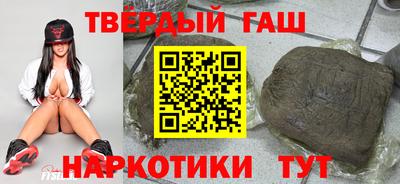 спиды Беслан