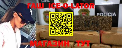 амф Бийск