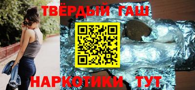 МДМА Железноводск
