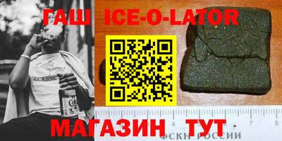 спиды Беслан