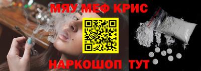 амф Бийск