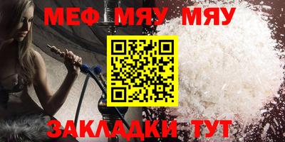 спиды Беслан