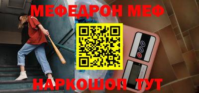 амф Бийск