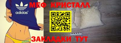 спиды Беслан