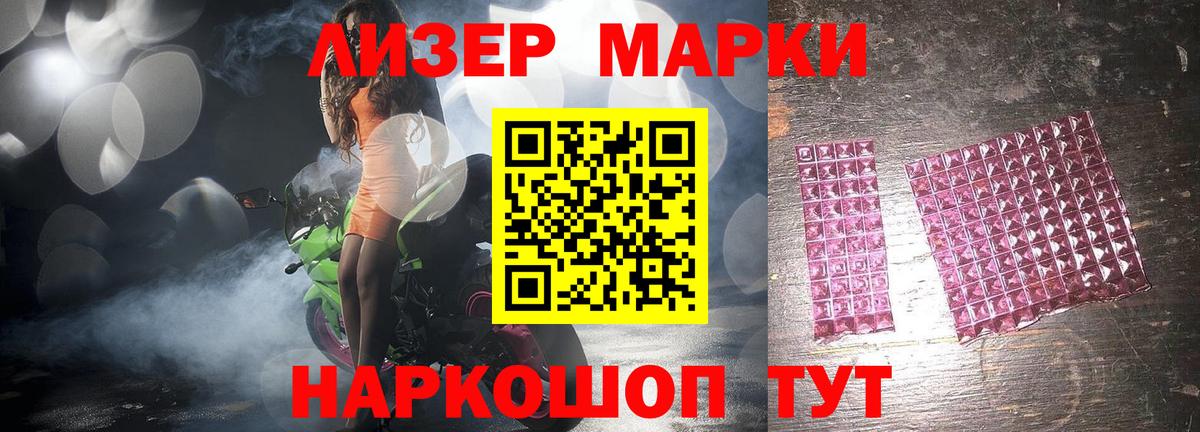 LSD-25 экстази кислота  LSD-25 экстази  Вход с VPN  Десногорск  ЛСД экстази ecstasy 