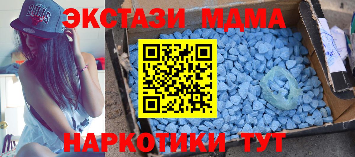 МДМА VHQ Десногорск