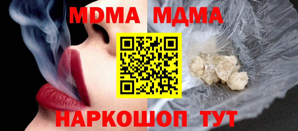 ТГК  Десногорск  Меф   Вход с VPN  Бошки Шишки  MDMA  Cocaine 