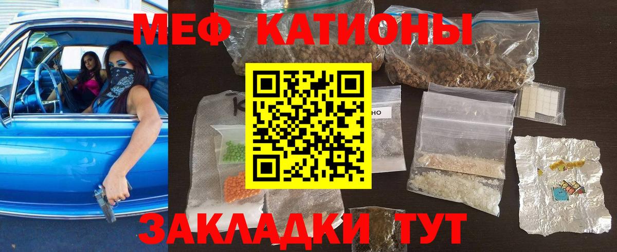Мефедрон мяу мяу  Меф 4 MMC  Десногорск  Меф  Вход с VPN 