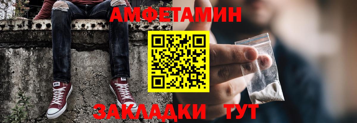 Первитин витя Десногорск